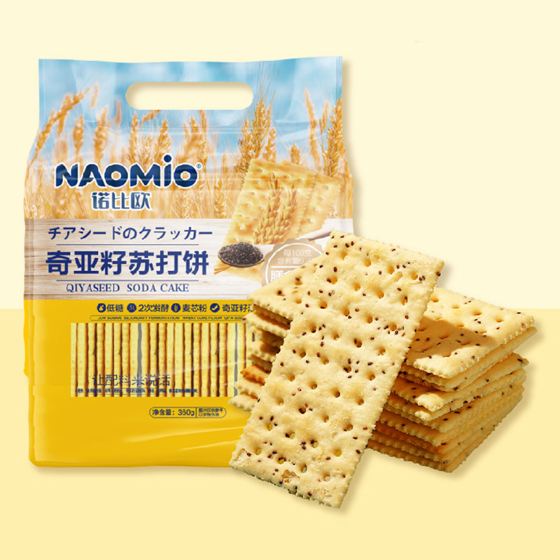 Chia-Samen-Soda-Cracker
