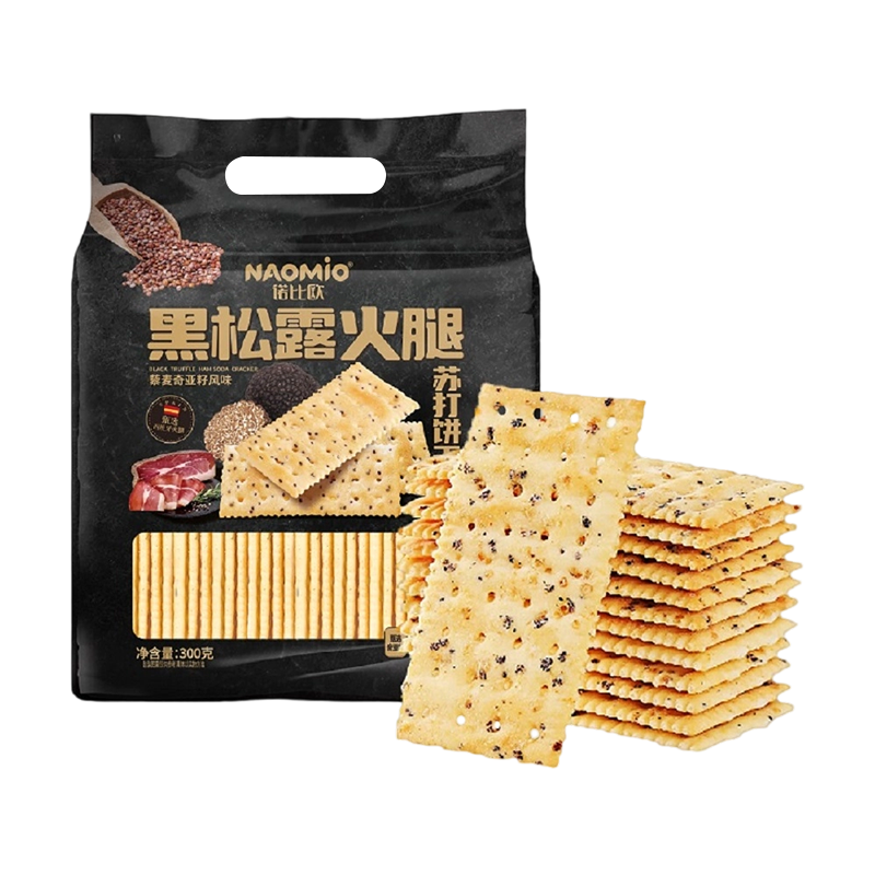 Schwarze Trüffel-Schinken-Soda-Cracker
