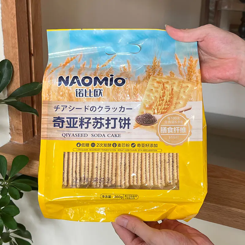 Chia-Samen-Soda-Cracker