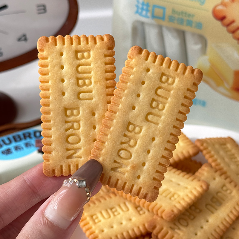 Kekse mit hohem Proteingehalt und DHA-Eikäsegeschmack
